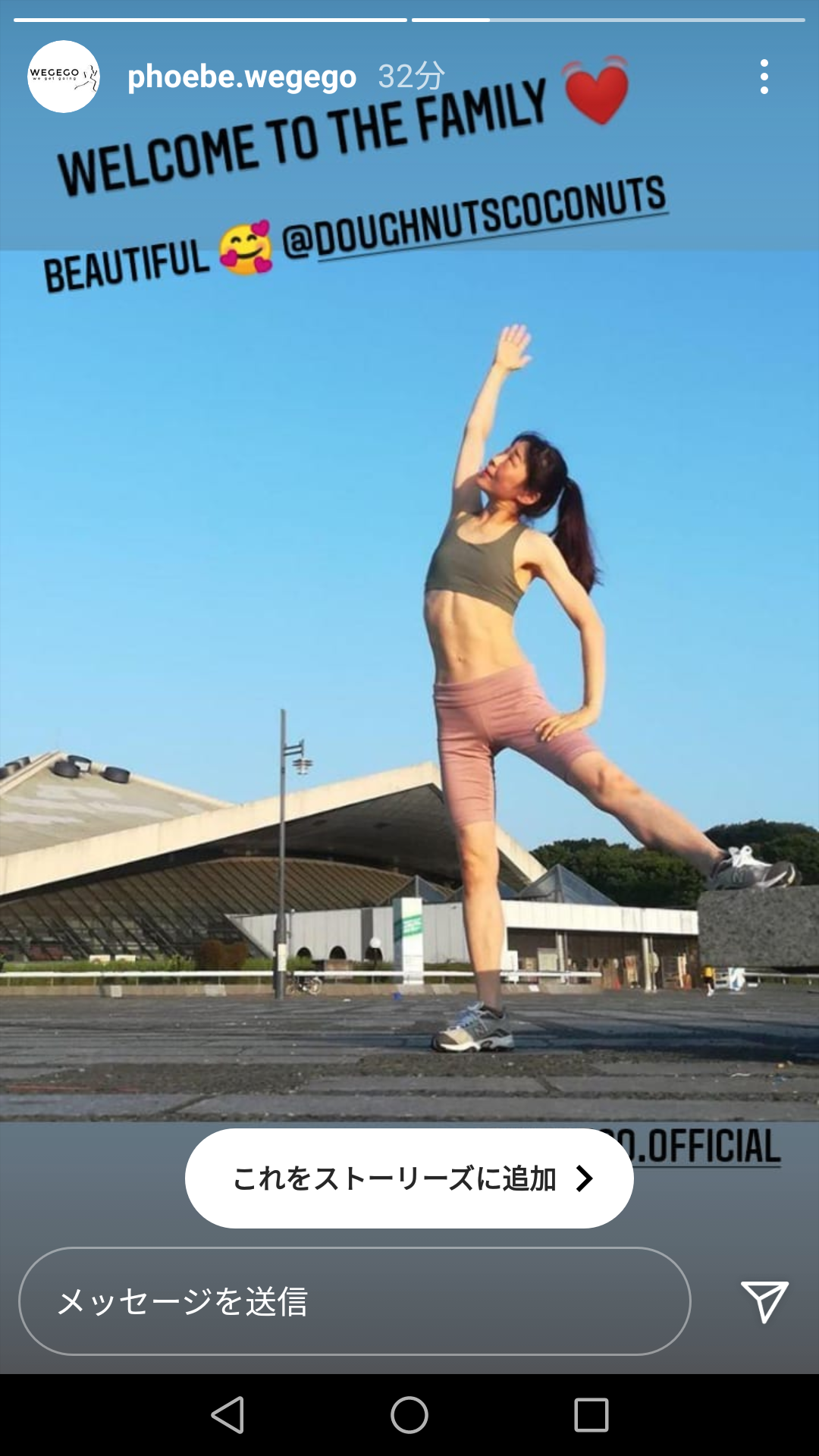 ブランドアンバサダー vanillafrosted バニラフロスト　　Love My Body Love My Life WEGEGO