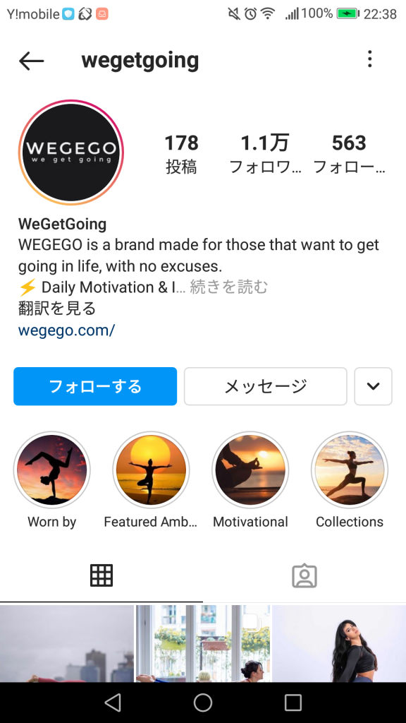 WEGEGO shop instagram