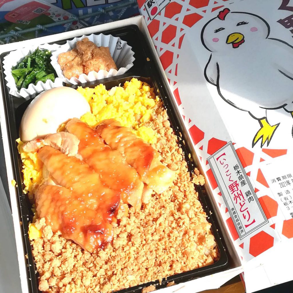 駅弁　プロテインリッチ　いっこく野洲どり弁当　日光