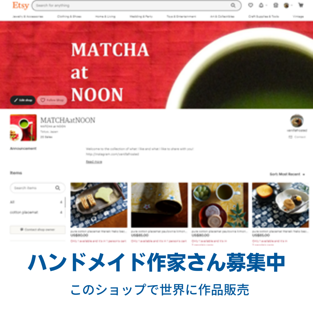 Shop MATCHAatNOON　ハンドメイド作品　海外販売