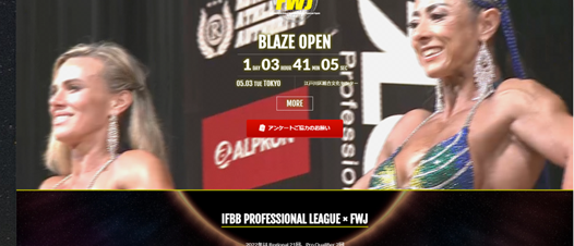 fitness body building FWJ IFBB HP