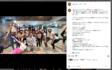 FWJ大会対策セミナー