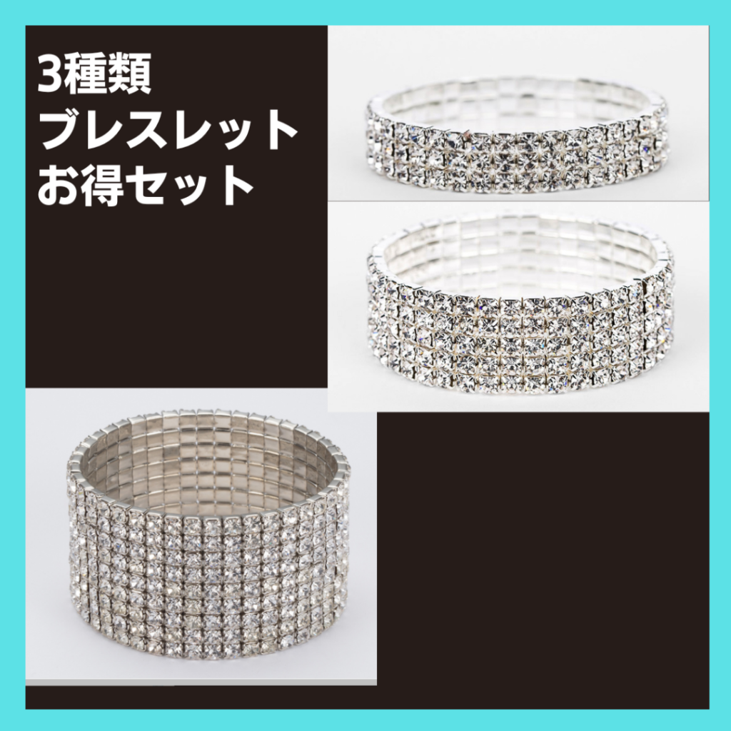 健康美BODY バニラフロスト メルカリショップス スター選手着用ブレスレット