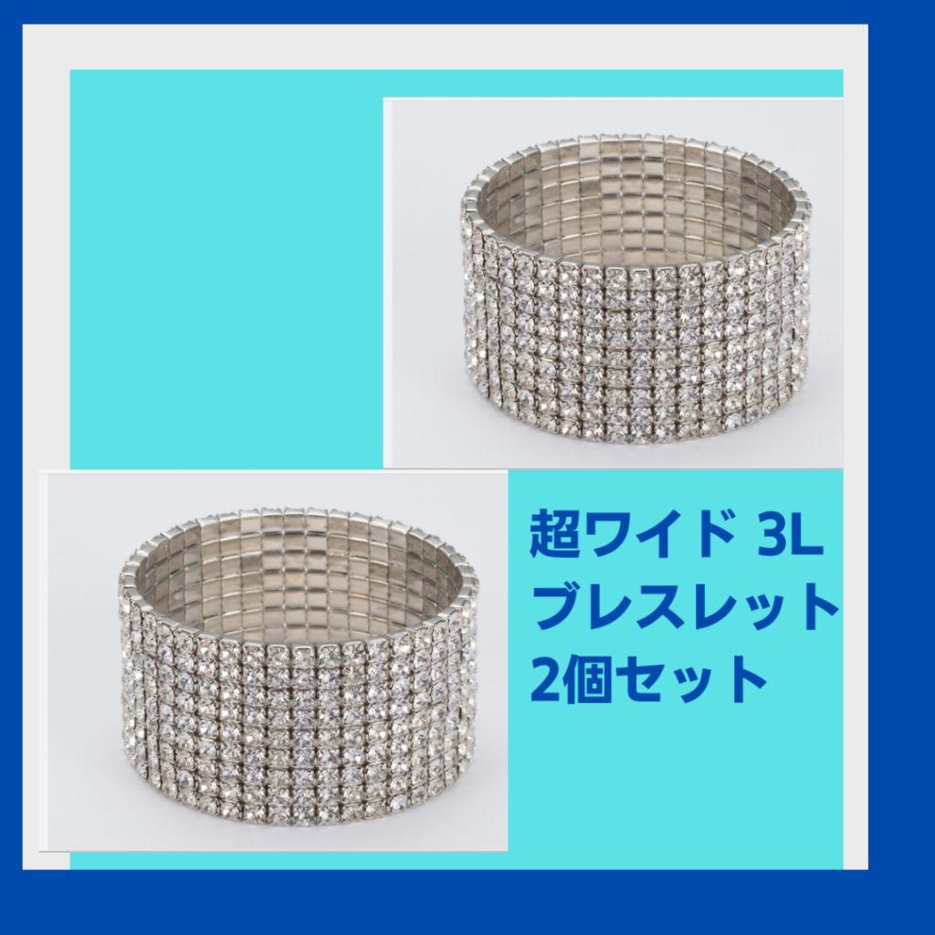 健康美BODY バニラフロスト メルカリショップス スター選手着用ブレスレット