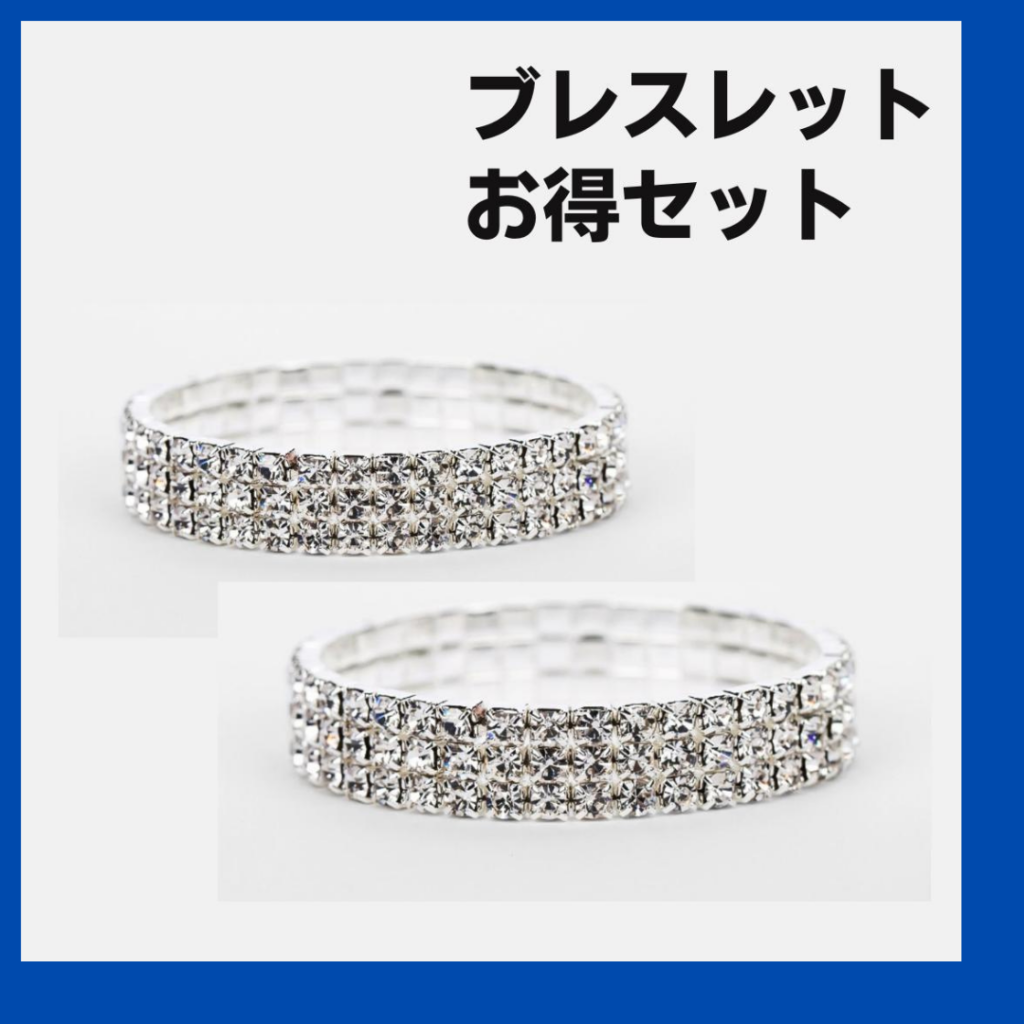 健康美BODY バニラフロスト メルカリショップス スター選手着用ブレスレット