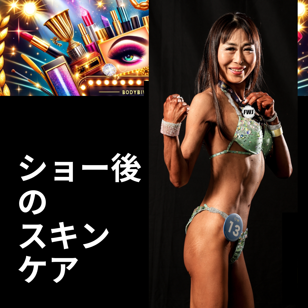 バニラフロスト　FWJ ヒール販売　プリーザー　ファブリシャス　クリアハイヒール　Pleaser　Fabliciou　自己ECサイト　ビキニエリート優勝　FWJ IFBB Aprilis Championships