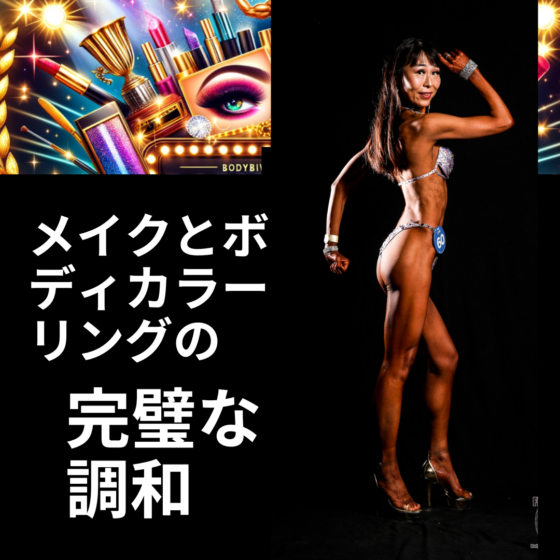 バニラフロスト　FWJ ヒール販売　プリーザー　ファブリシャス　クリアハイヒール　Pleaser　Fabliciou　自己ECサイト　ビキニエリート優勝　FWJ IFBB Aprilis Championships