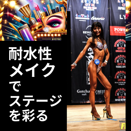 バニラフロスト　FWJ ヒール販売　プリーザー　ファブリシャス　クリアハイヒール　Pleaser　Fabliciou　自己ECサイト　ビキニエリート優勝　FWJ IFBB Aprilis Championships