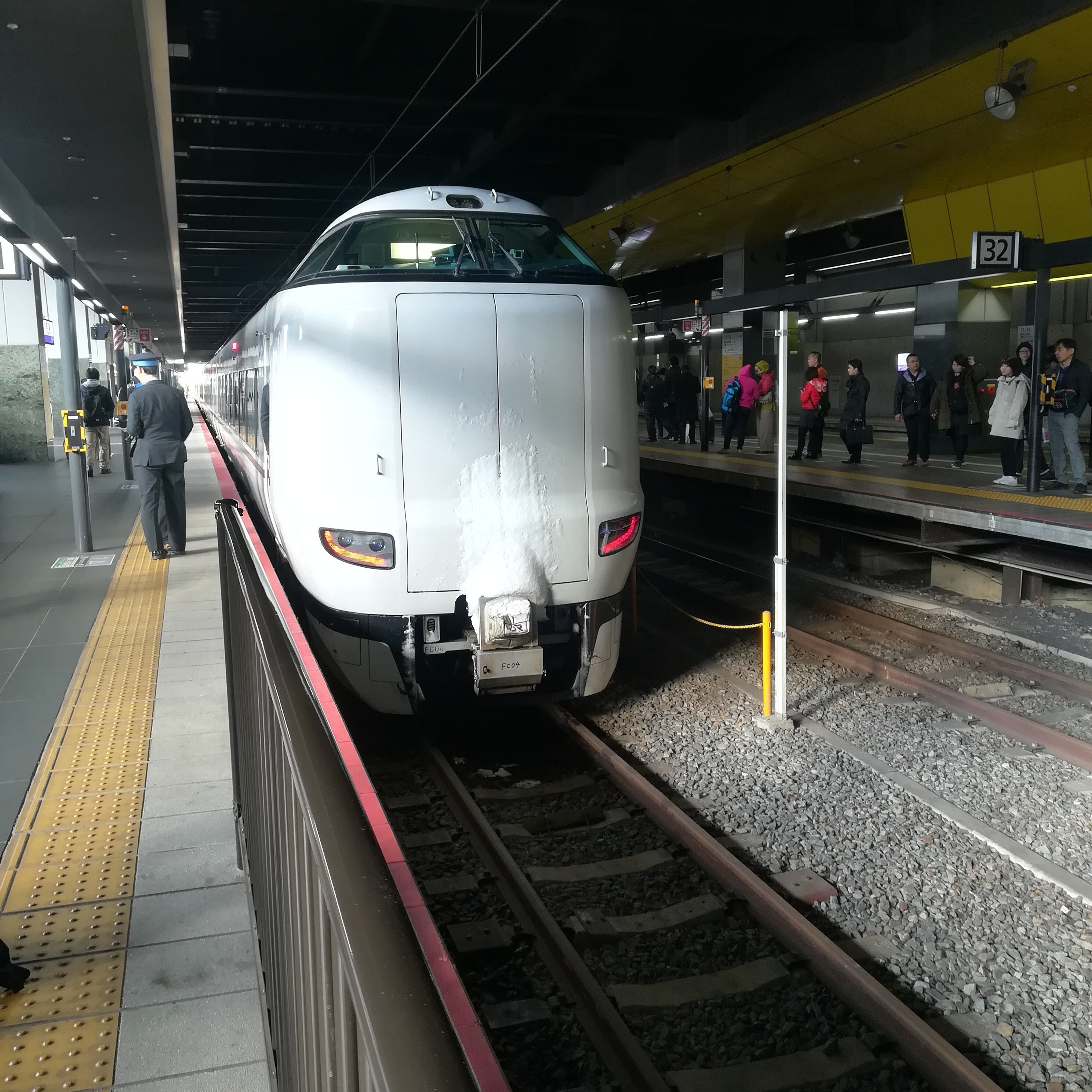 Hashidate Express